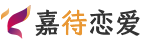 湖北武汉恋爱咨询